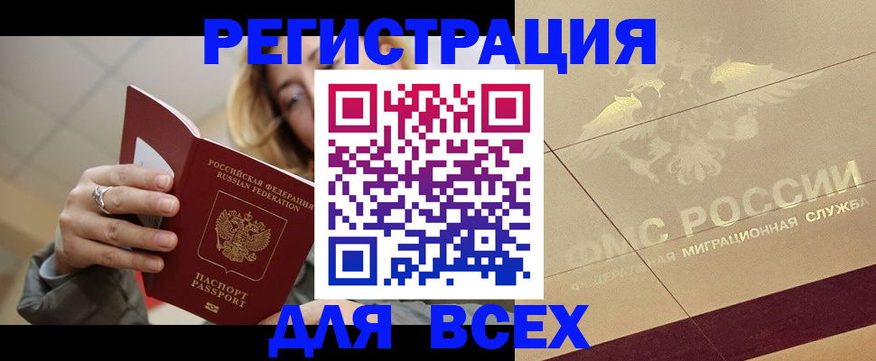 временная регистрация госуслуги в Печорах